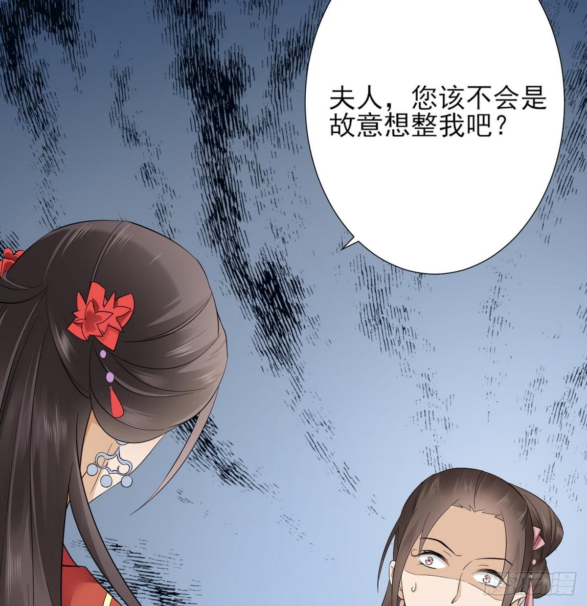 一代诡妃韩漫全集-第6话 下马威无删减无遮挡章节图片 