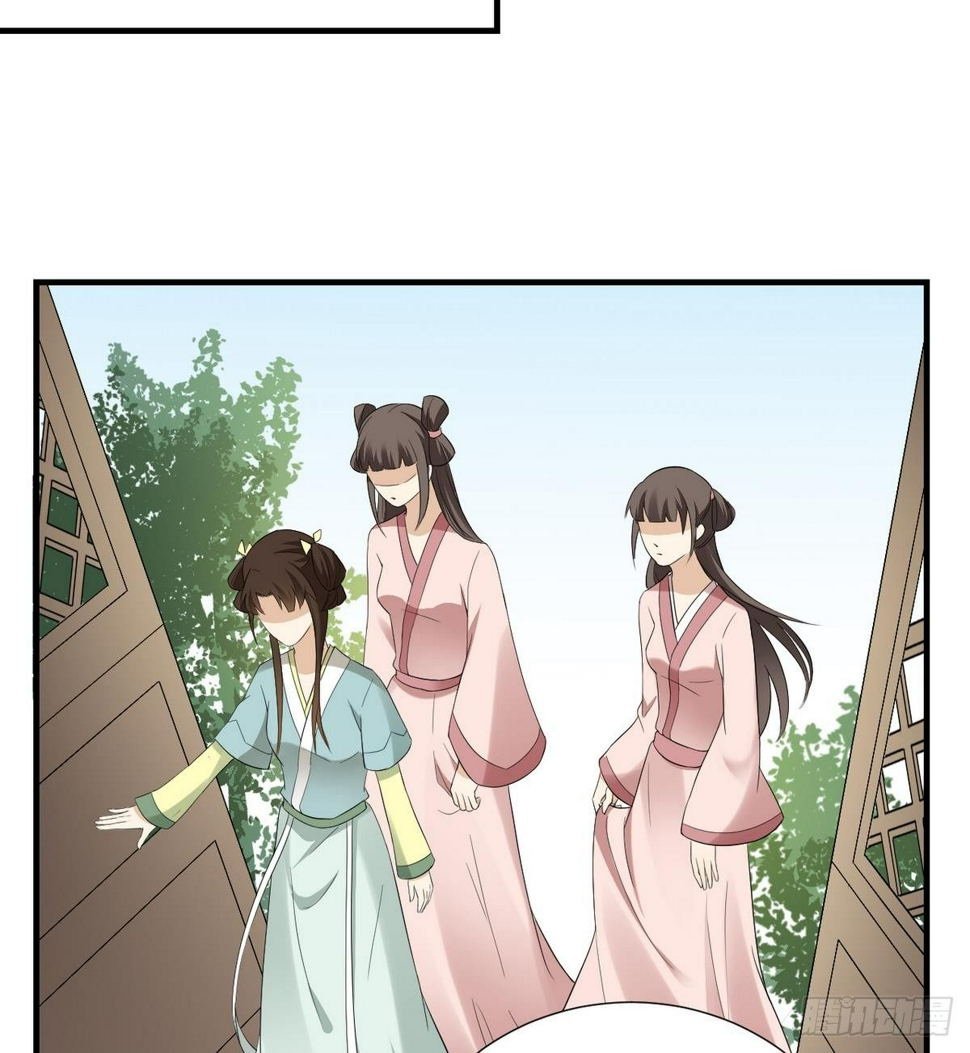 一代诡妃韩漫全集-第6话 下马威无删减无遮挡章节图片 