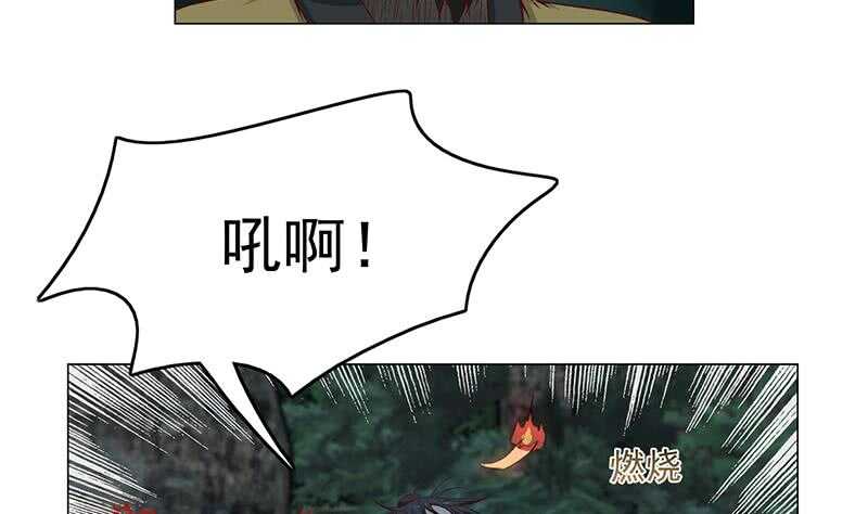 一代诡妃韩漫全集-第227话 恶战僵尸无删减无遮挡章节图片 