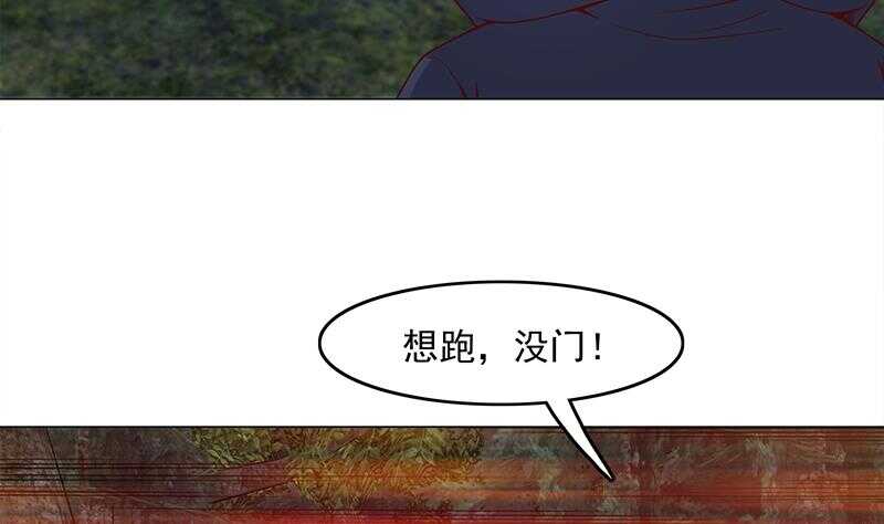 一代诡妃韩漫全集-第227话 恶战僵尸无删减无遮挡章节图片 