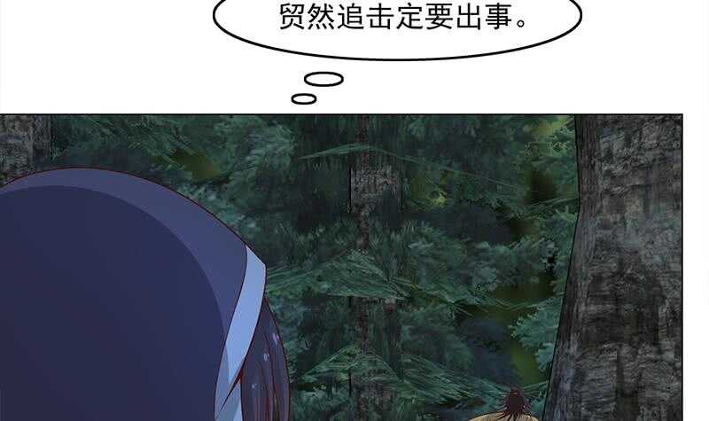 一代诡妃韩漫全集-第227话 恶战僵尸无删减无遮挡章节图片 