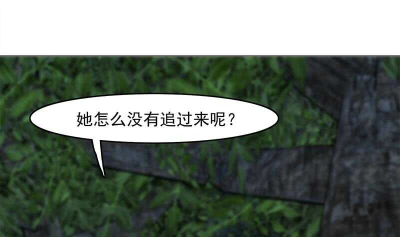 一代诡妃韩漫全集-第227话 恶战僵尸无删减无遮挡章节图片 