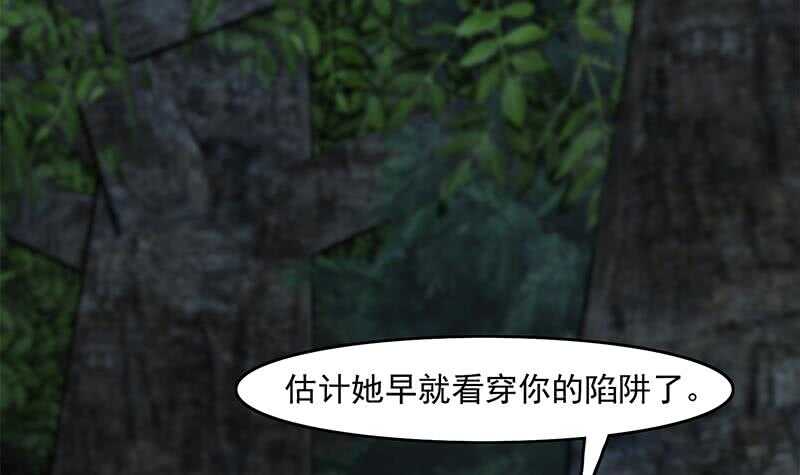 一代诡妃韩漫全集-第227话 恶战僵尸无删减无遮挡章节图片 