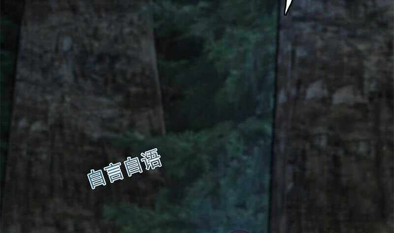 一代诡妃韩漫全集-第227话 恶战僵尸无删减无遮挡章节图片 
