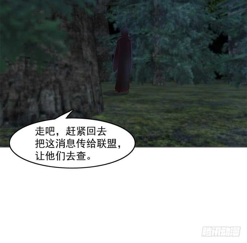 一代诡妃韩漫全集-第227话 恶战僵尸无删减无遮挡章节图片 