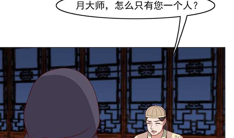 一代诡妃韩漫全集-第227话 恶战僵尸无删减无遮挡章节图片 