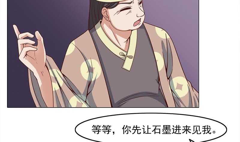 一代诡妃韩漫全集-第227话 恶战僵尸无删减无遮挡章节图片 