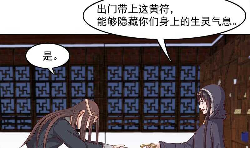 一代诡妃韩漫全集-第227话 恶战僵尸无删减无遮挡章节图片 