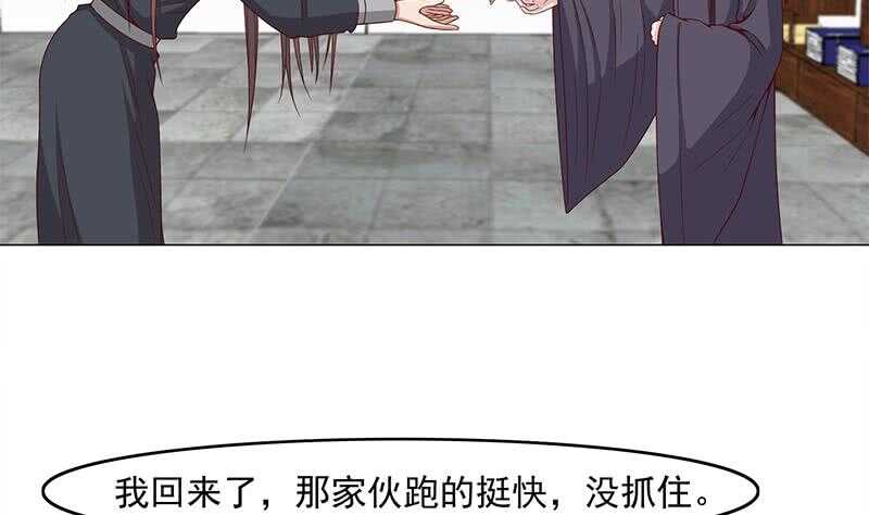 一代诡妃韩漫全集-第227话 恶战僵尸无删减无遮挡章节图片 