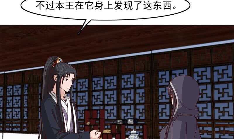 一代诡妃韩漫全集-第227话 恶战僵尸无删减无遮挡章节图片 