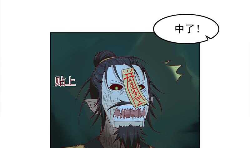 一代诡妃韩漫全集-第227话 恶战僵尸无删减无遮挡章节图片 