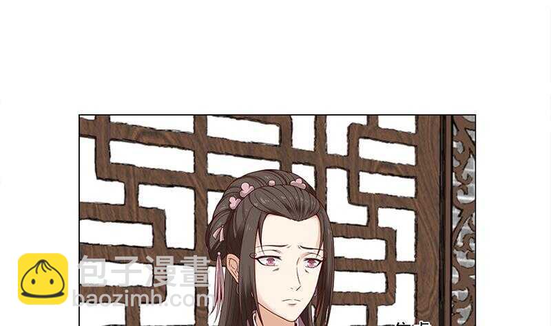 一代诡妃韩漫全集-第229话 道德绑架！无删减无遮挡章节图片 