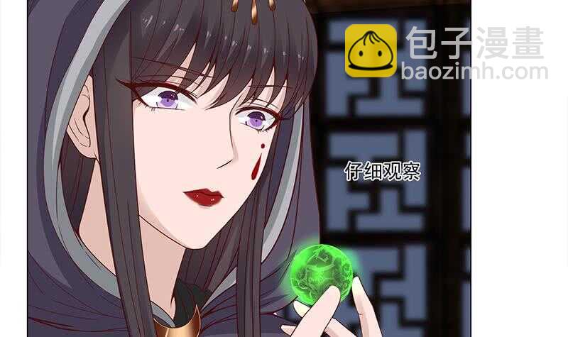 一代诡妃韩漫全集-第229话 道德绑架！无删减无遮挡章节图片 