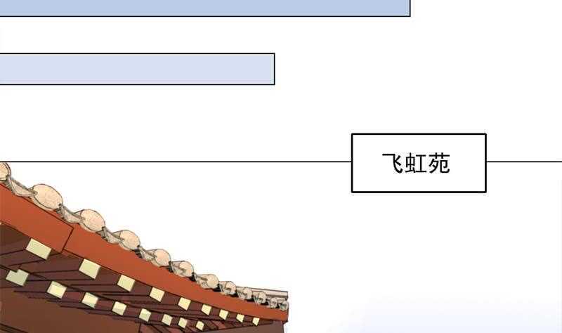 一代诡妃韩漫全集-第230话 花川川的决定无删减无遮挡章节图片 