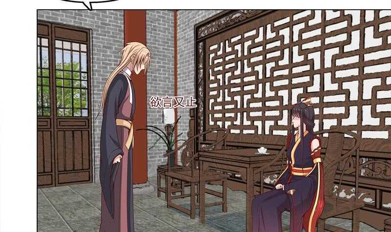 一代诡妃韩漫全集-第230话 花川川的决定无删减无遮挡章节图片 