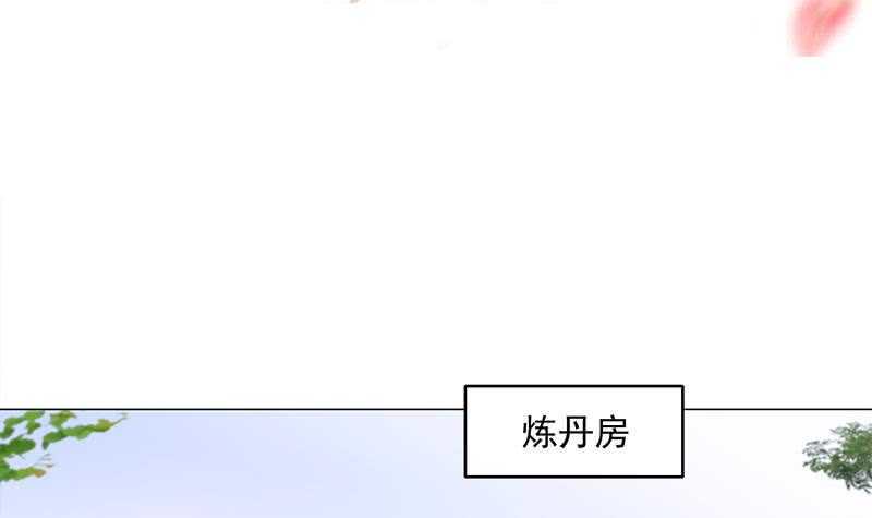 一代诡妃-第230话 花川川的决定全彩韩漫标签