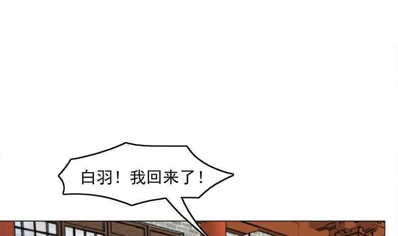 一代诡妃韩漫全集-第230话 花川川的决定无删减无遮挡章节图片 