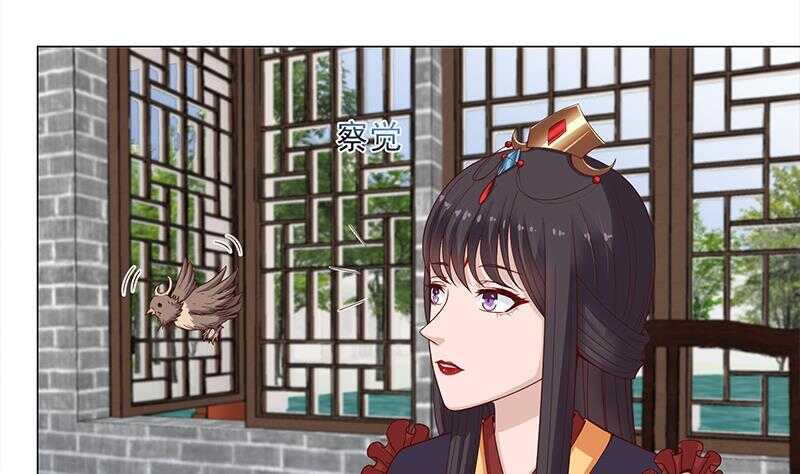 一代诡妃韩漫全集-第230话 花川川的决定无删减无遮挡章节图片 