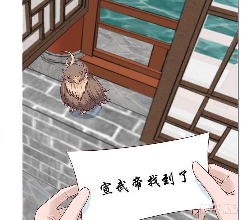 一代诡妃韩漫全集-第230话 花川川的决定无删减无遮挡章节图片 