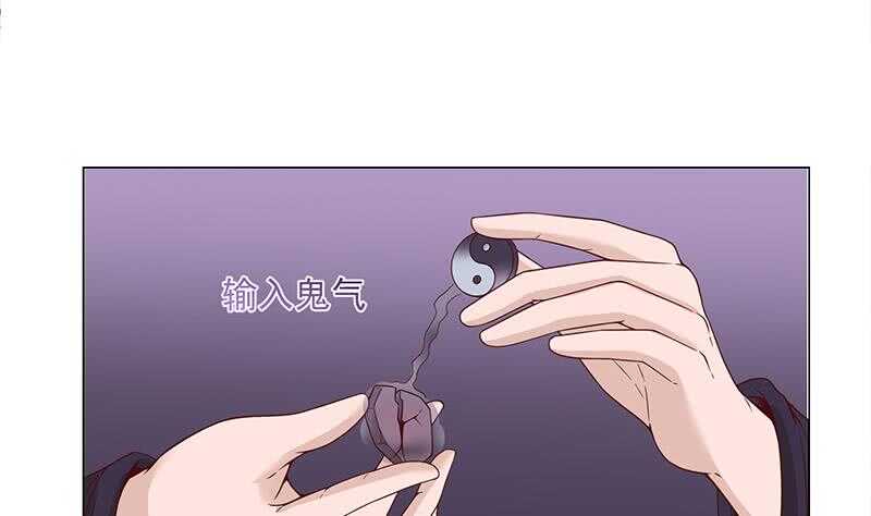 一代诡妃韩漫全集-第231话 白衣似雪无删减无遮挡章节图片 