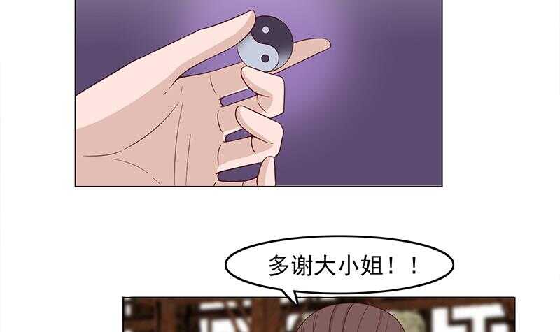 一代诡妃韩漫全集-第231话 白衣似雪无删减无遮挡章节图片 