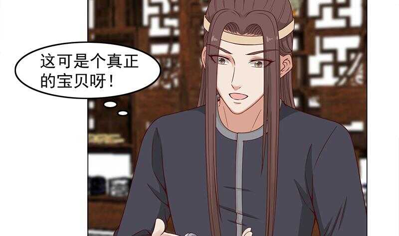 一代诡妃韩漫全集-第231话 白衣似雪无删减无遮挡章节图片 