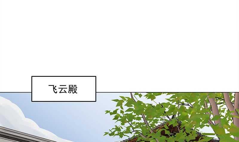 一代诡妃韩漫全集-第231话 白衣似雪无删减无遮挡章节图片 