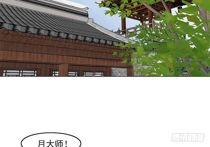 一代诡妃韩漫全集-第231话 白衣似雪无删减无遮挡章节图片 
