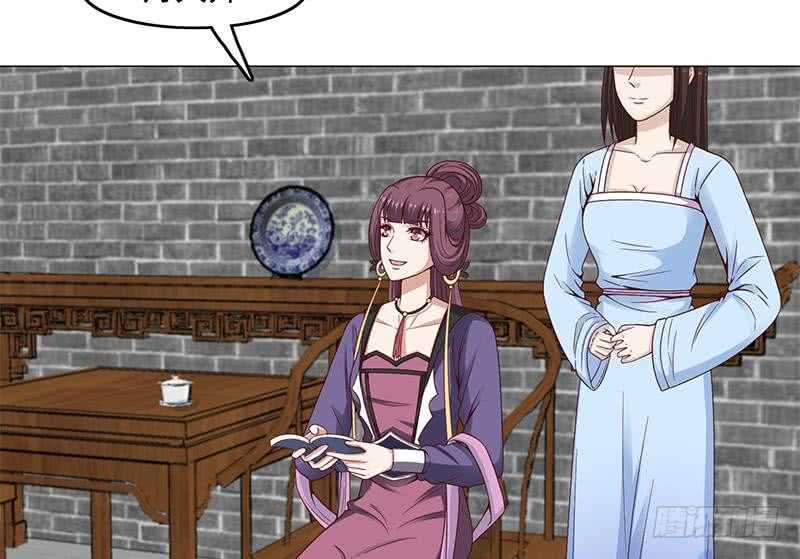 一代诡妃韩漫全集-第231话 白衣似雪无删减无遮挡章节图片 
