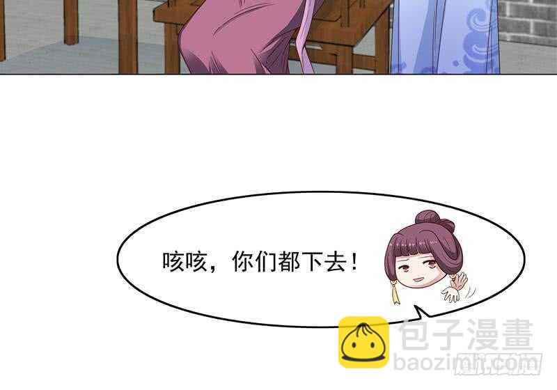 一代诡妃韩漫全集-第231话 白衣似雪无删减无遮挡章节图片 
