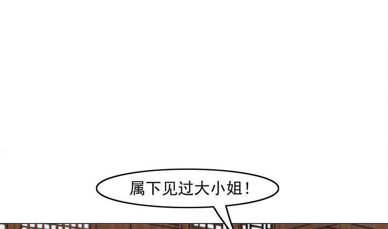 一代诡妃韩漫全集-第231话 白衣似雪无删减无遮挡章节图片 