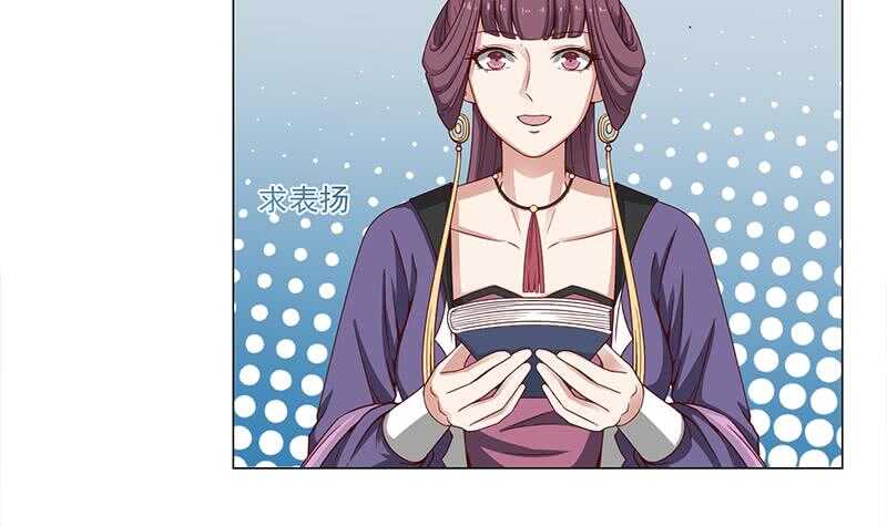 一代诡妃韩漫全集-第231话 白衣似雪无删减无遮挡章节图片 