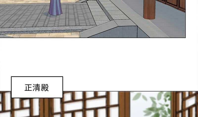 一代诡妃韩漫全集-第231话 白衣似雪无删减无遮挡章节图片 