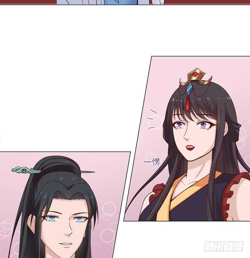 一代诡妃韩漫全集-第231话 白衣似雪无删减无遮挡章节图片 