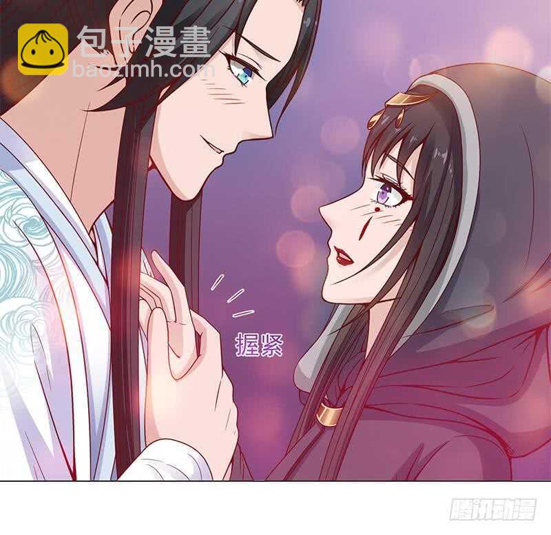 一代诡妃韩漫全集-第232话 天月的邀请无删减无遮挡章节图片 