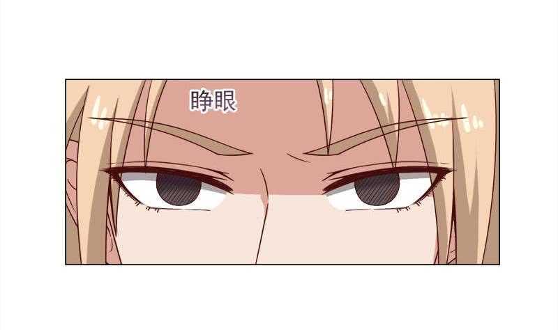 一代诡妃韩漫全集-第234话 木种变魔种！无删减无遮挡章节图片 