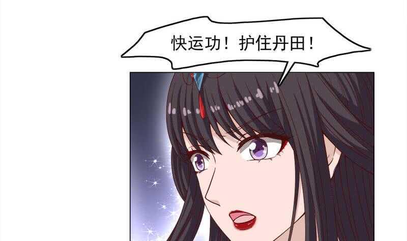 一代诡妃韩漫全集-第234话 木种变魔种！无删减无遮挡章节图片 