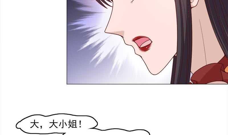 一代诡妃韩漫全集-第234话 木种变魔种！无删减无遮挡章节图片 