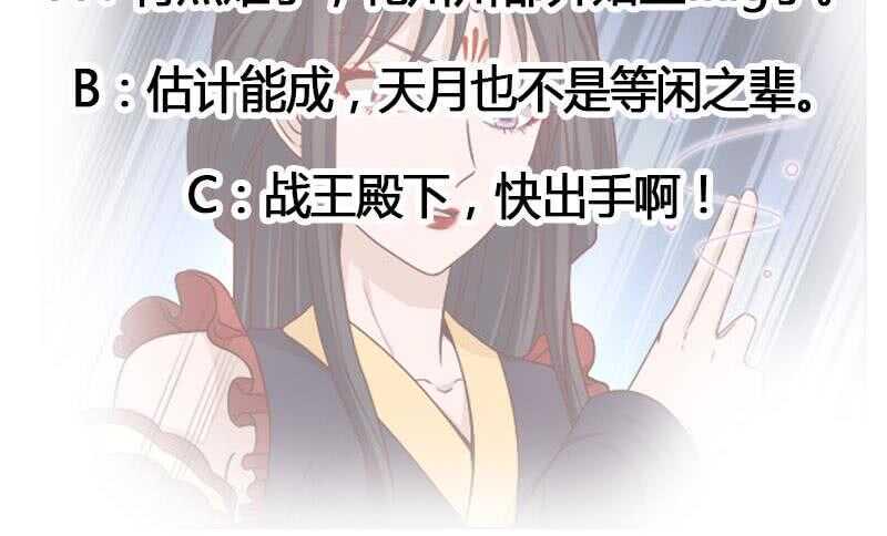 一代诡妃韩漫全集-第234话 木种变魔种！无删减无遮挡章节图片 