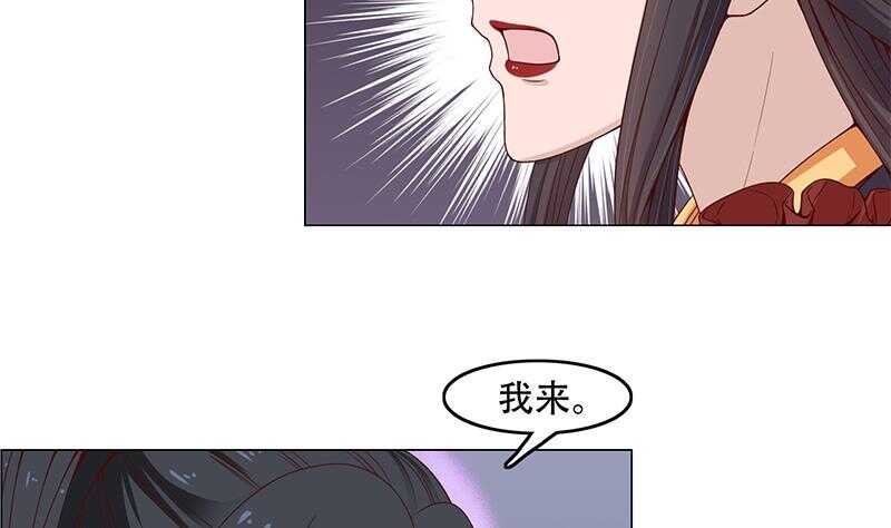 一代诡妃韩漫全集-第235话 战王出手无删减无遮挡章节图片 