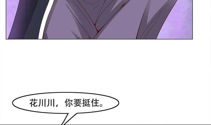 一代诡妃韩漫全集-第235话 战王出手无删减无遮挡章节图片 