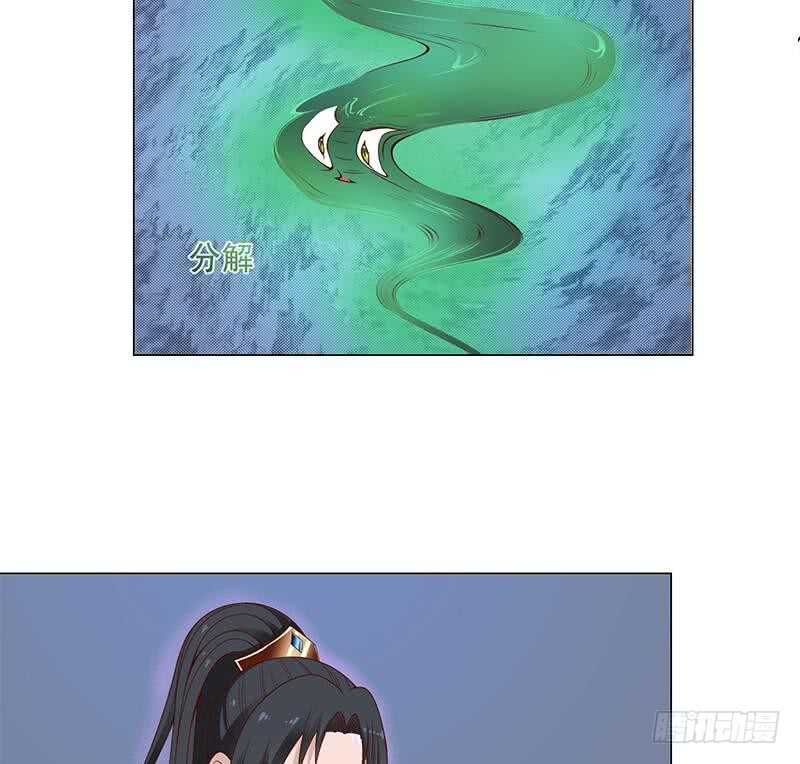 一代诡妃韩漫全集-第235话 战王出手无删减无遮挡章节图片 