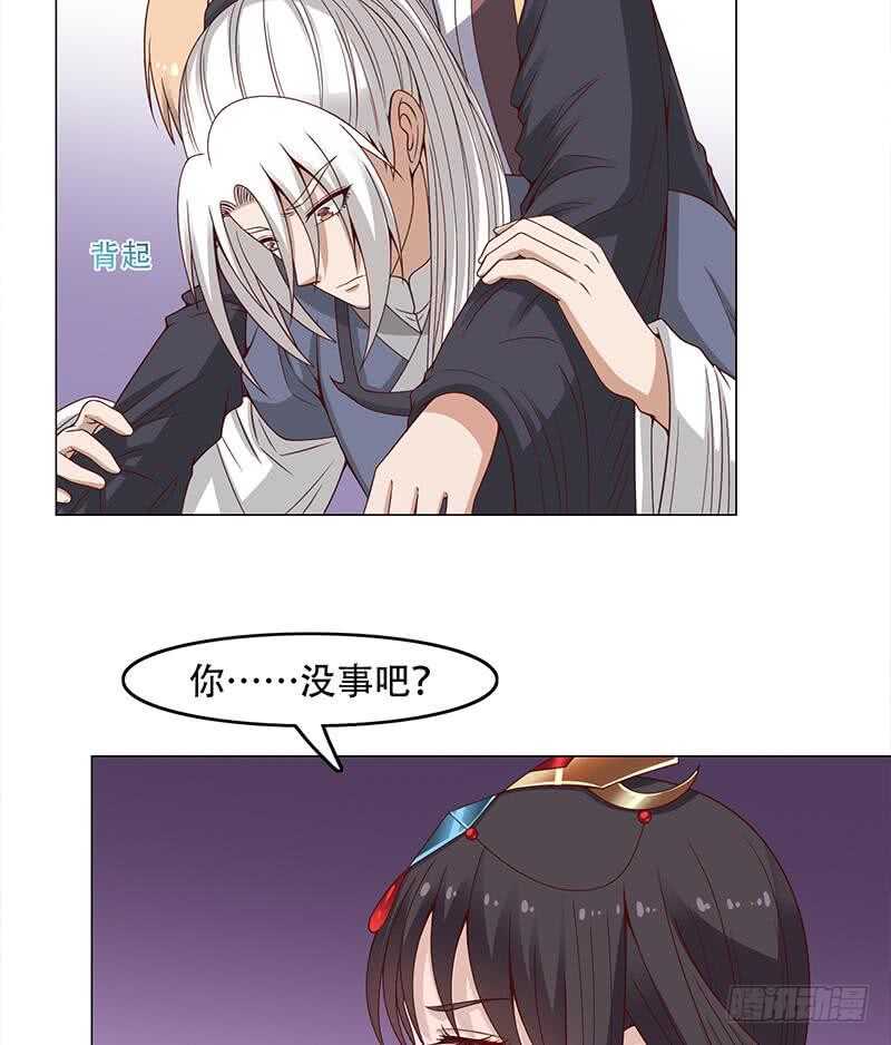 一代诡妃韩漫全集-第235话 战王出手无删减无遮挡章节图片 