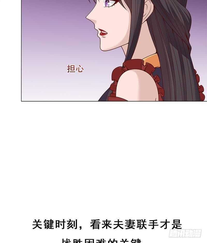 一代诡妃韩漫全集-第235话 战王出手无删减无遮挡章节图片 