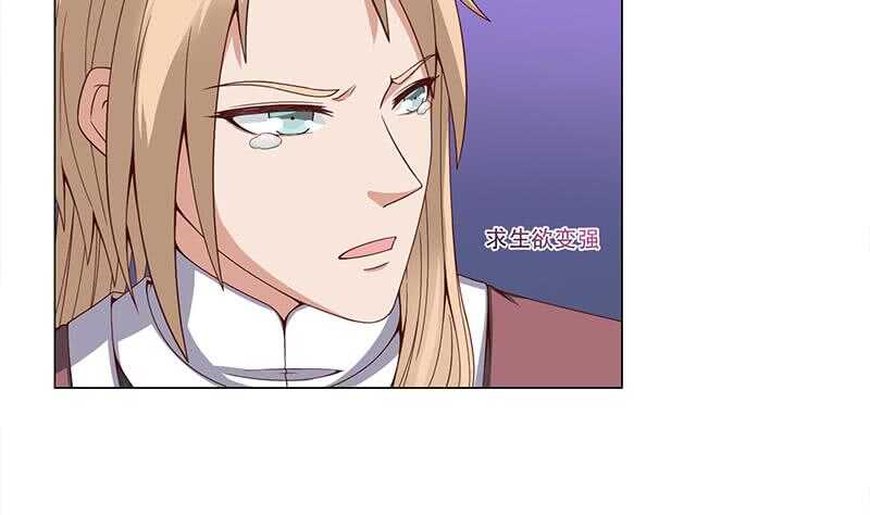 一代诡妃韩漫全集-第235话 战王出手无删减无遮挡章节图片 