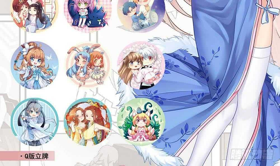 一代诡妃韩漫全集-第235话 战王出手无删减无遮挡章节图片 