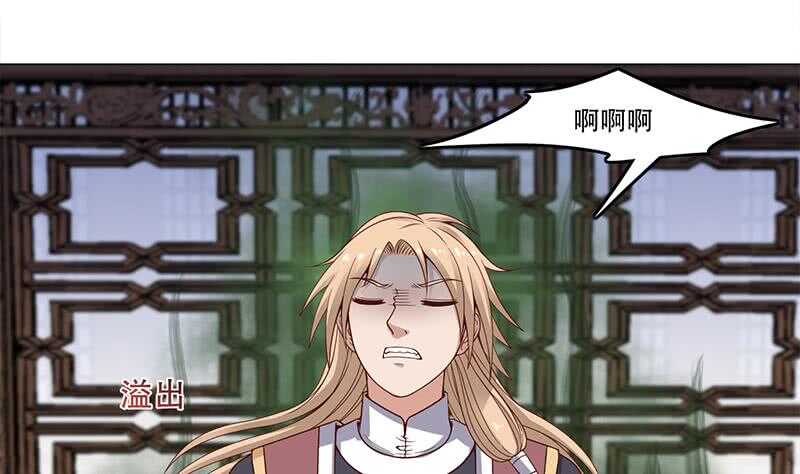 一代诡妃韩漫全集-第235话 战王出手无删减无遮挡章节图片 
