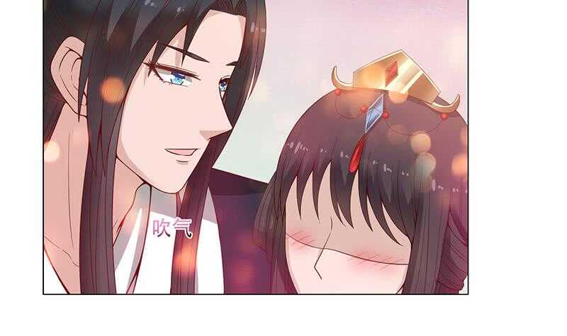一代诡妃韩漫全集-第236话 战王的红桑花无删减无遮挡章节图片 