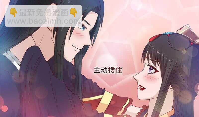 一代诡妃韩漫全集-第236话 战王的红桑花无删减无遮挡章节图片 