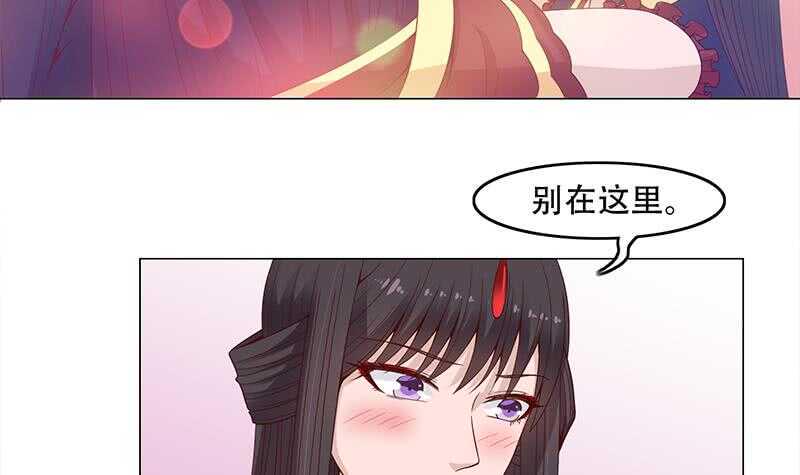 一代诡妃韩漫全集-第236话 战王的红桑花无删减无遮挡章节图片 
